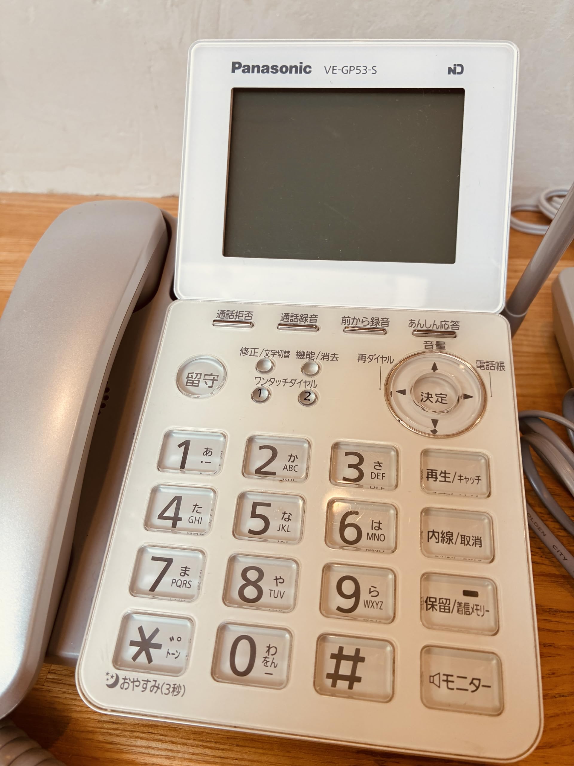 Amazon.co.jp: パナソニック RU・RU・RU デジタルコードレス電話機 子